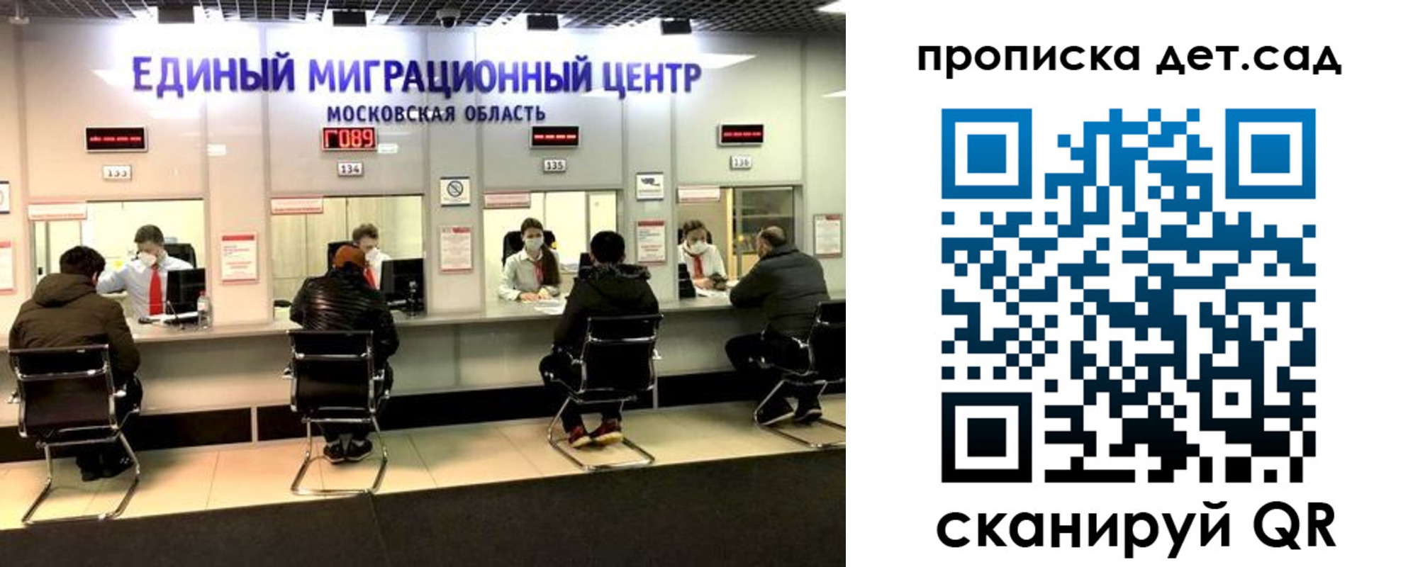 прописка гарантия в Кашире