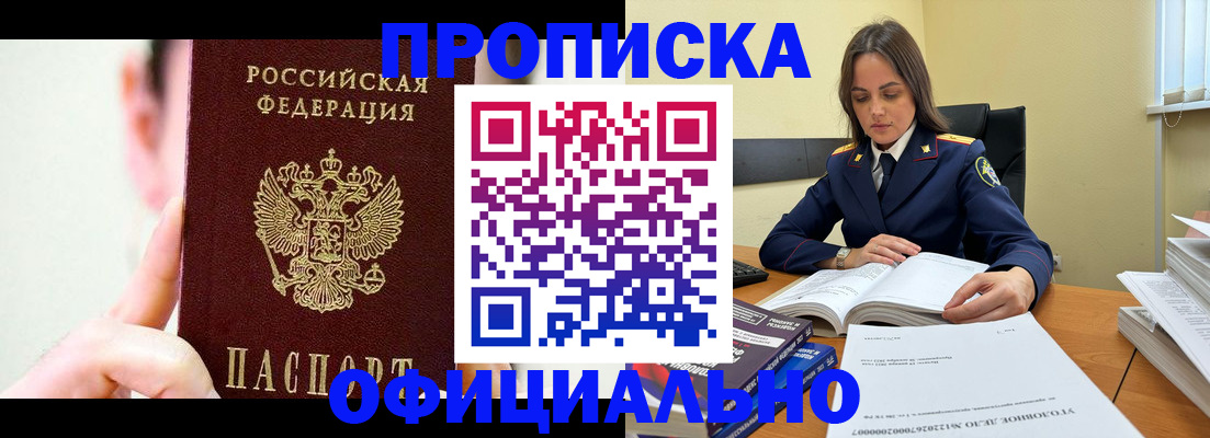 регистрация для дет. сада в Кашире